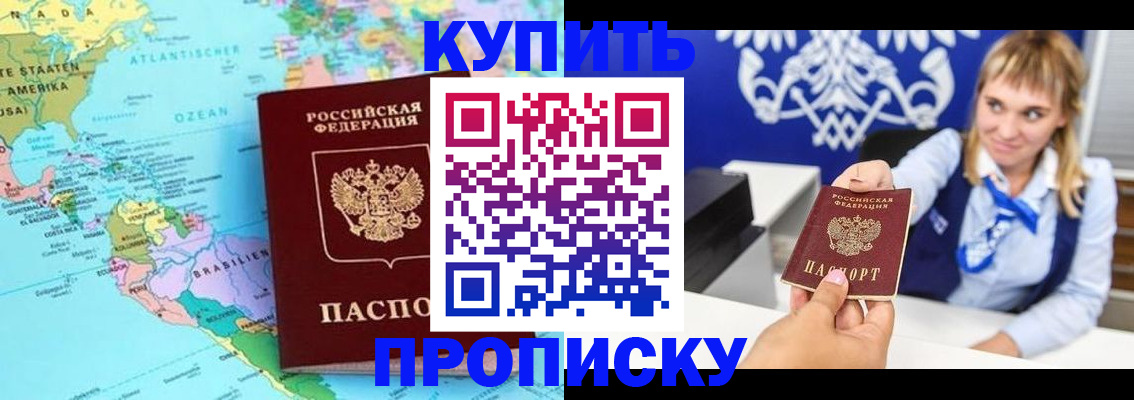 временная регистрация поиск в Торжоке