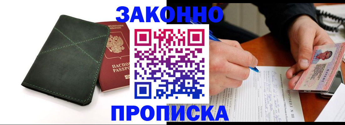 регистрация для школы в Торжоке