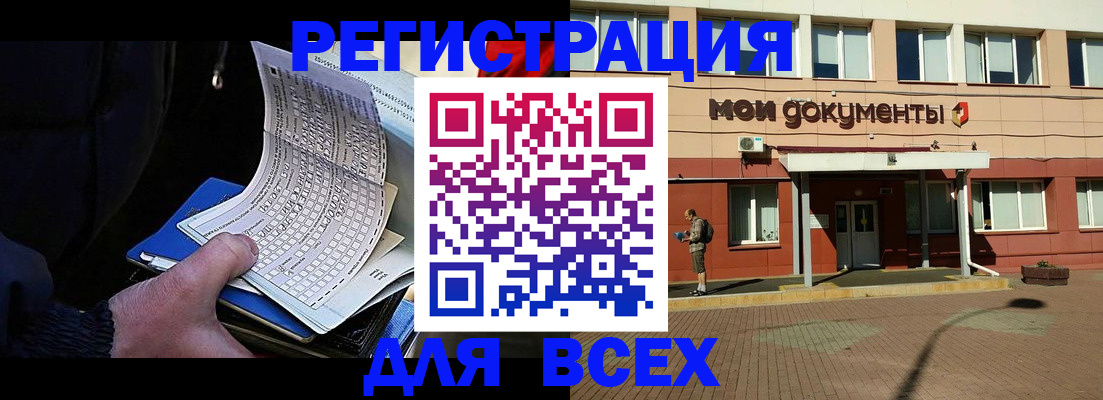 временная регистрация собственник в Торжоке